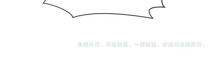 《全球诡异时代》第218话 奇怪的树人！图118