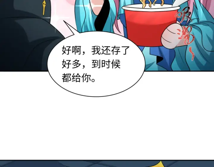 《全球诡异时代》第218话 奇怪的树人！图15
