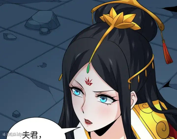 《全球诡异时代》第218话 奇怪的树人！图16
