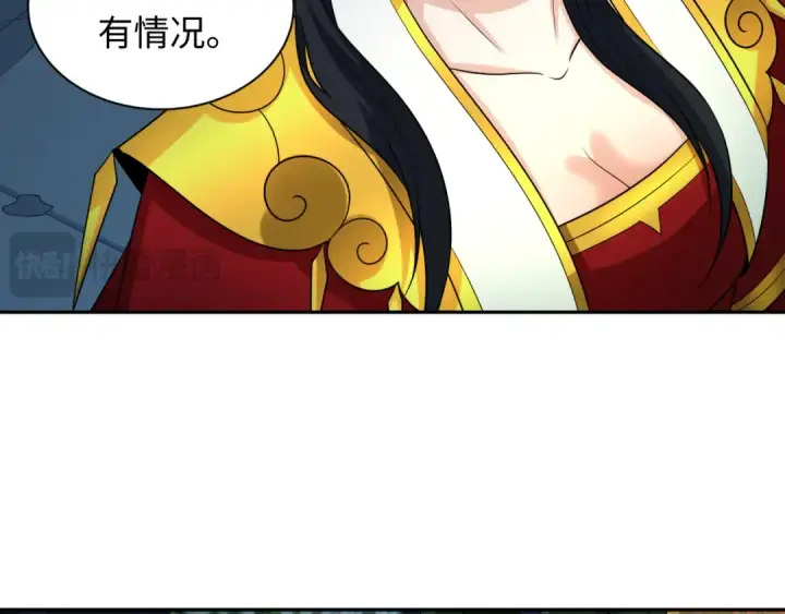 《全球诡异时代》第218话 奇怪的树人！图17
