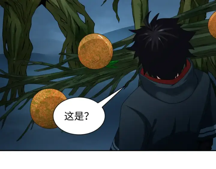 《全球诡异时代》第218话 奇怪的树人！图21