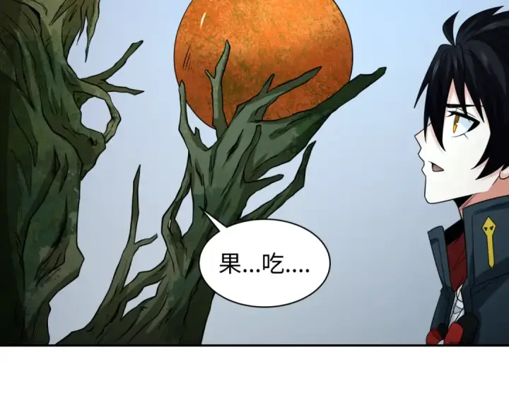《全球诡异时代》第218话 奇怪的树人！图23