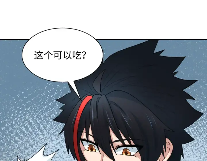 《全球诡异时代》第218话 奇怪的树人！图25
