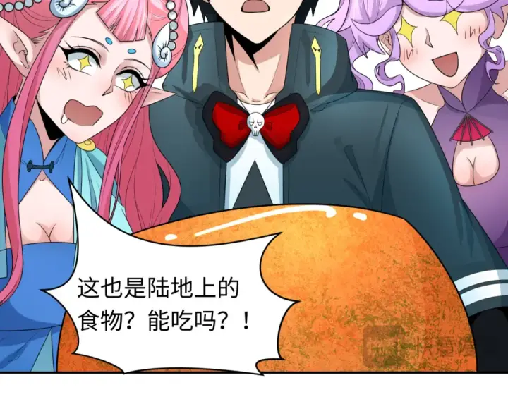 《全球诡异时代》第218话 奇怪的树人！图30