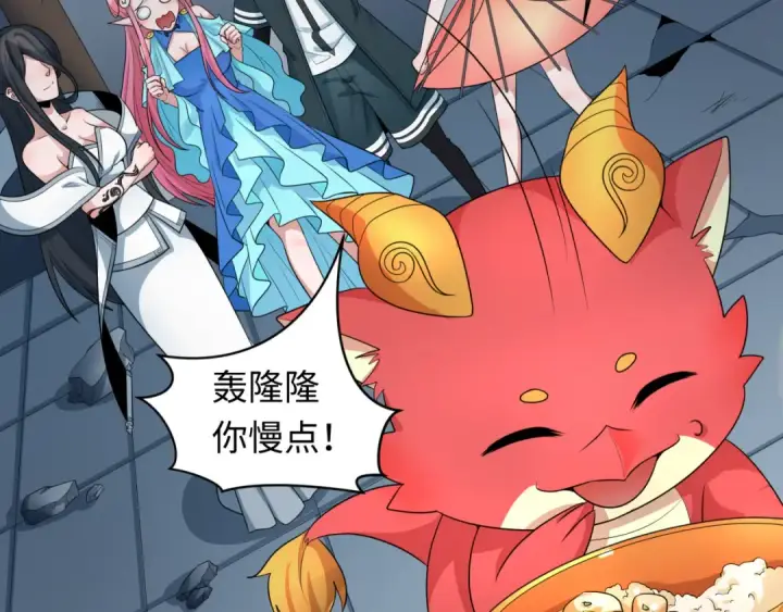 《全球诡异时代》第218话 奇怪的树人！图34
