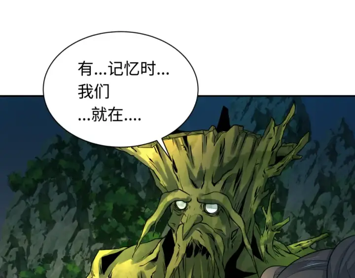 《全球诡异时代》第218话 奇怪的树人！图42
