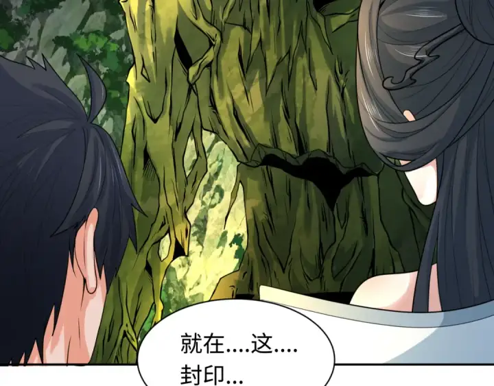《全球诡异时代》第218话 奇怪的树人！图43