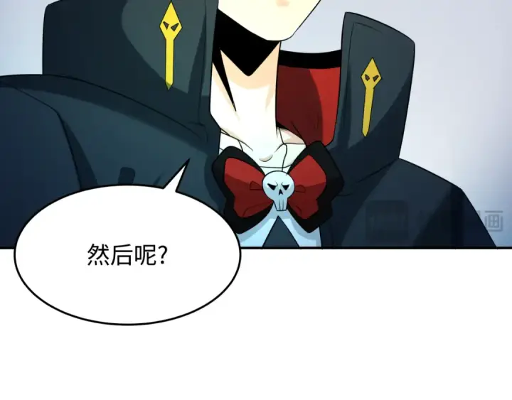 《全球诡异时代》第218话 奇怪的树人！图46
