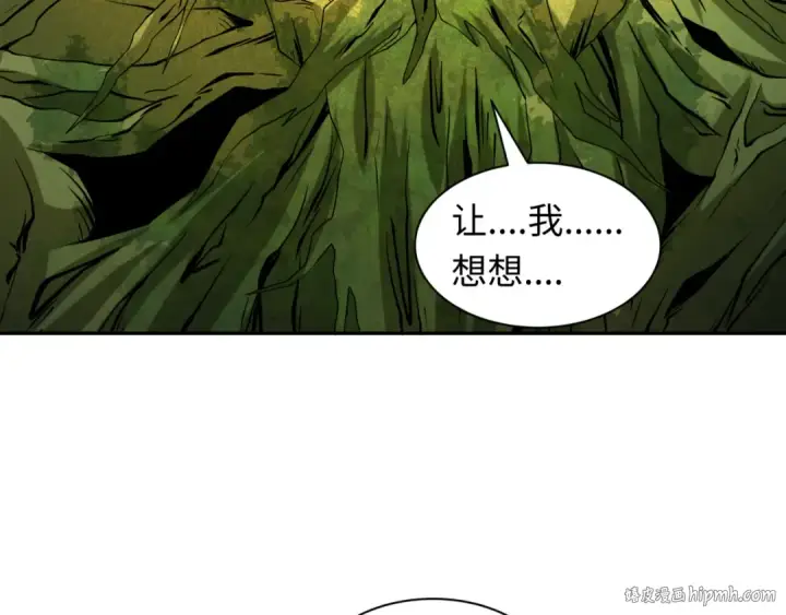 《全球诡异时代》第218话 奇怪的树人！图48