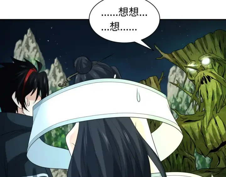 《全球诡异时代》第218话 奇怪的树人！图49