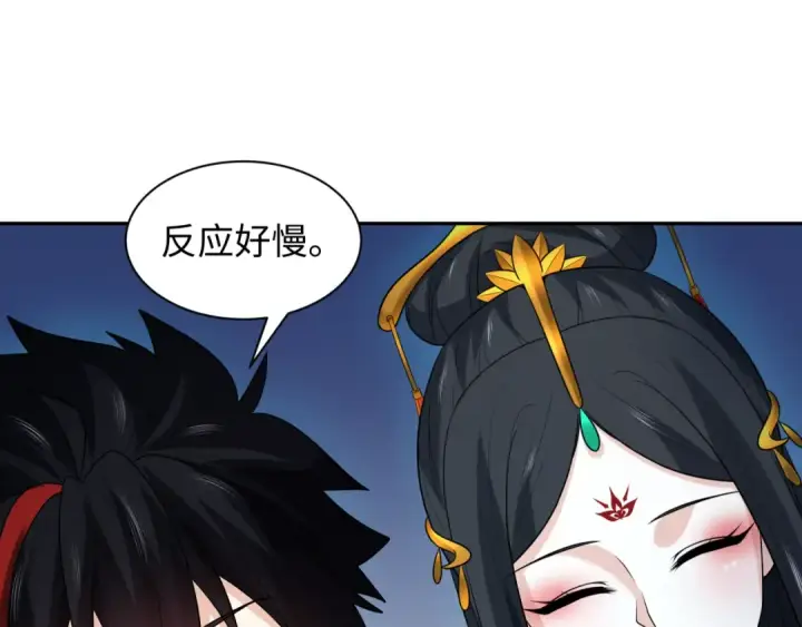 《全球诡异时代》第218话 奇怪的树人！图51