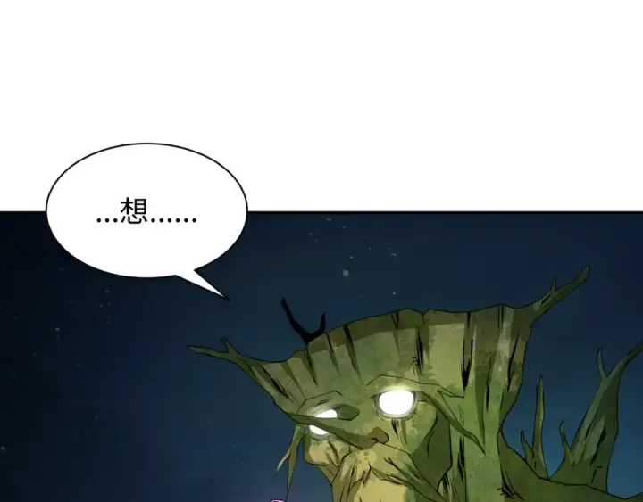 《全球诡异时代》第218话 奇怪的树人！图53