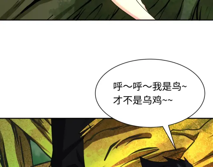《全球诡异时代》第218话 奇怪的树人！图59
