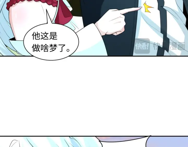 《全球诡异时代》第218话 奇怪的树人！图61