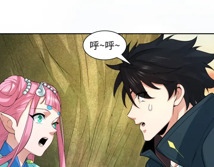 《全球诡异时代》第218话 奇怪的树人！图65