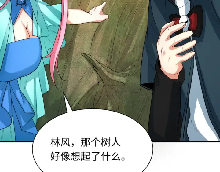 《全球诡异时代》第218话 奇怪的树人！图66