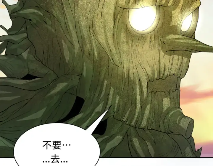 《全球诡异时代》第218话 奇怪的树人！图68