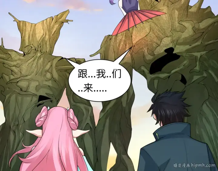 《全球诡异时代》第218话 奇怪的树人！图72
