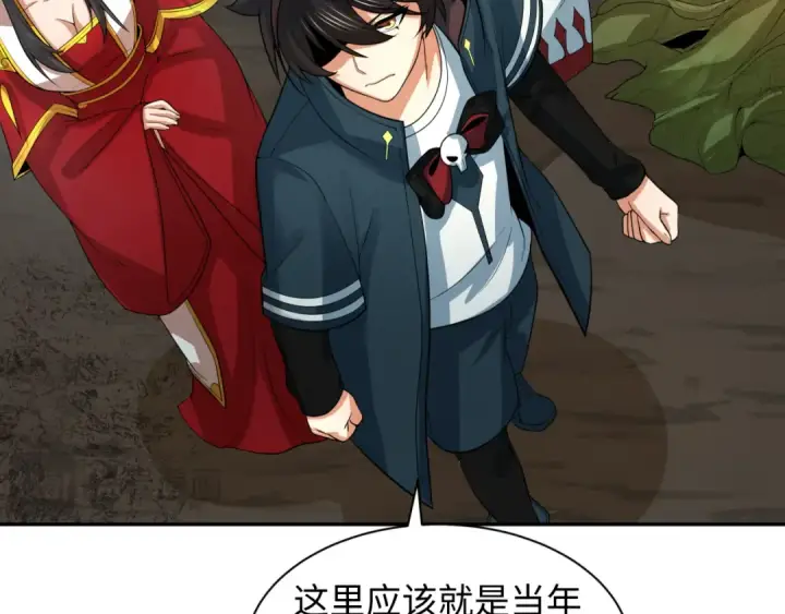 《全球诡异时代》第218话 奇怪的树人！图78