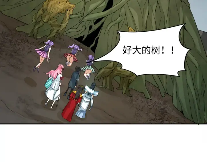 《全球诡异时代》第218话 奇怪的树人！图81