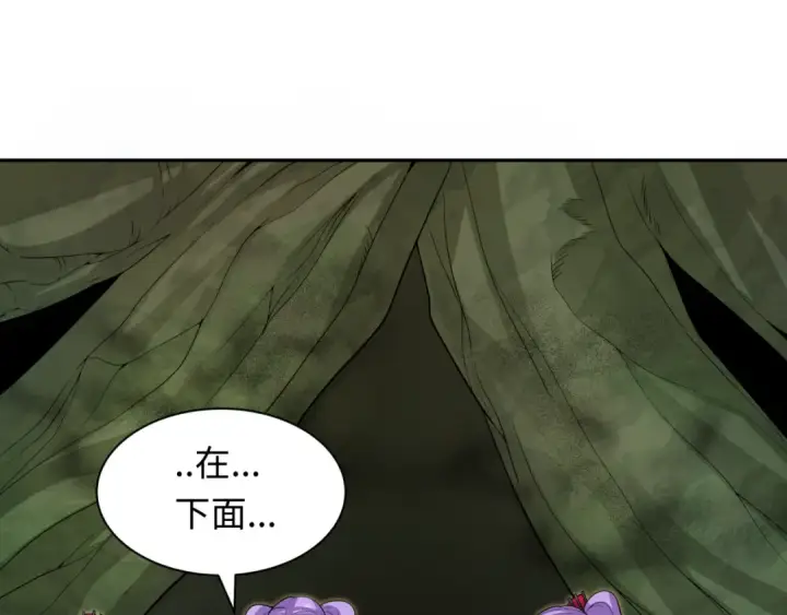 《全球诡异时代》第218话 奇怪的树人！图82