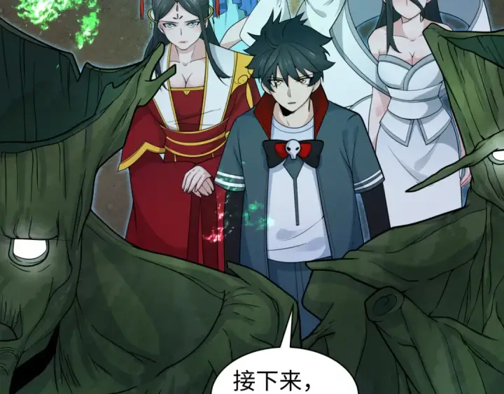 《全球诡异时代》第218话 奇怪的树人！图86