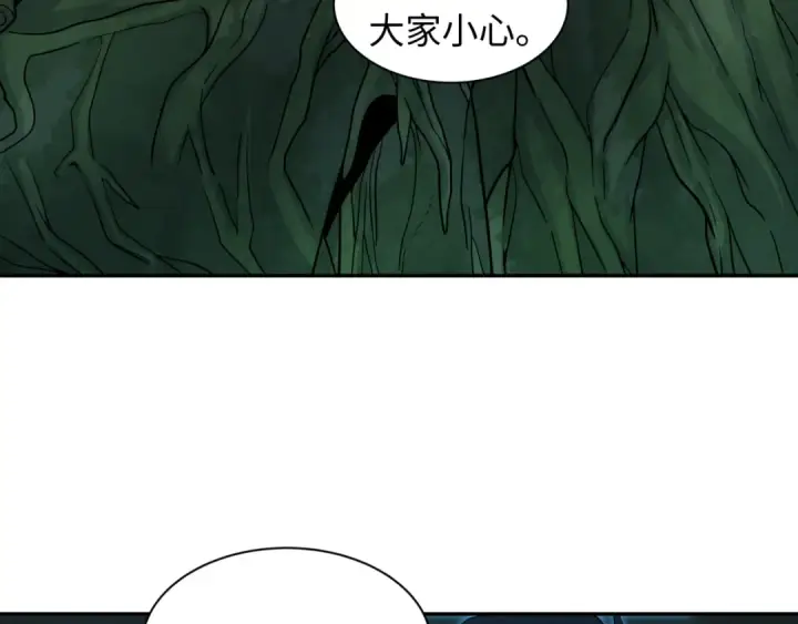 《全球诡异时代》第218话 奇怪的树人！图87