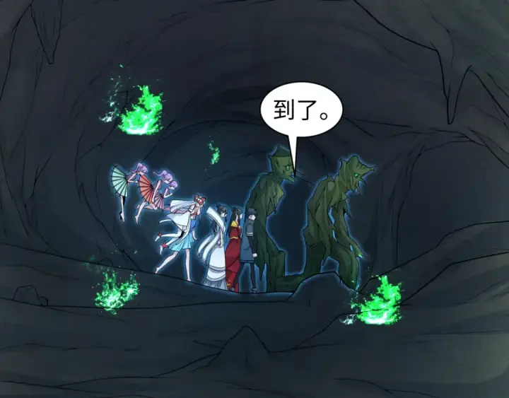 《全球诡异时代》第218话 奇怪的树人！图91