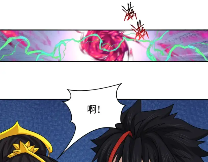 《全球诡异时代》第219话 树人的身份！图100