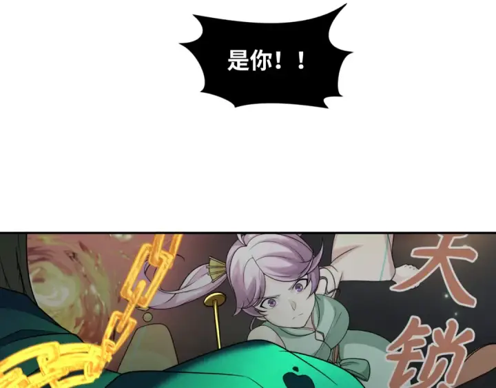《全球诡异时代》第219话 树人的身份！图12