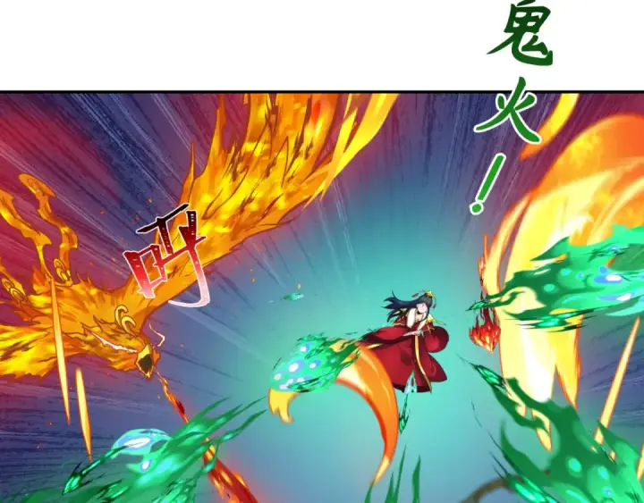 《全球诡异时代》第219话 树人的身份！图22