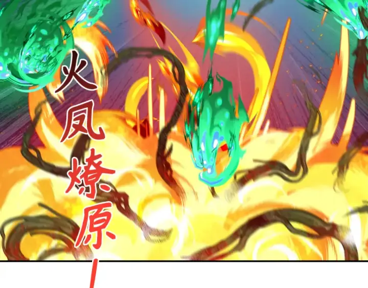 《全球诡异时代》第219话 树人的身份！图23