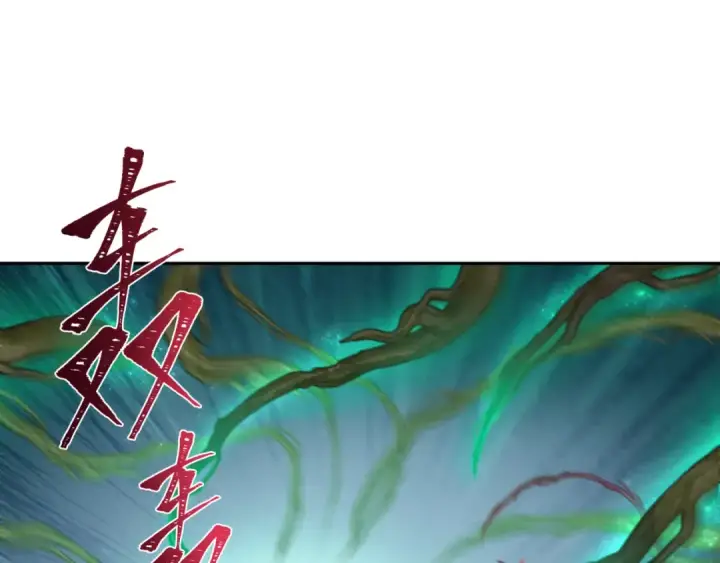 《全球诡异时代》第219话 树人的身份！图25
