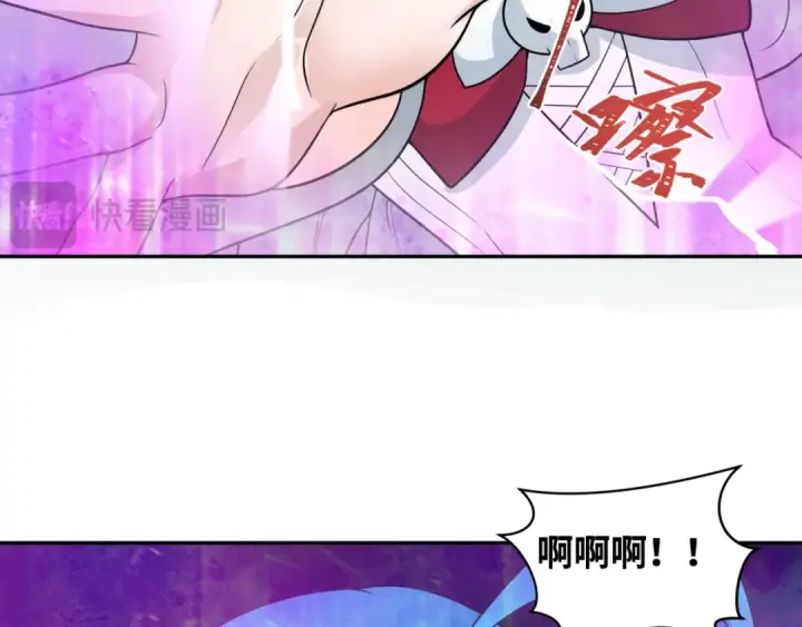 《全球诡异时代》第219话 树人的身份！图31
