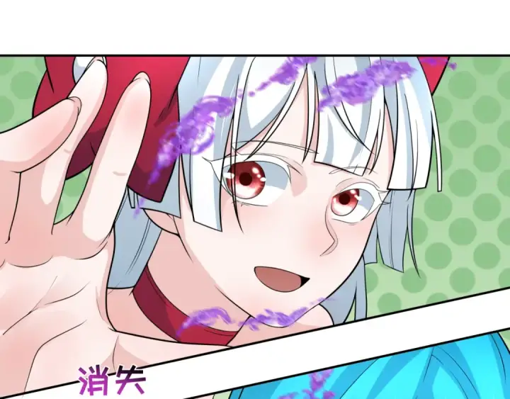 《全球诡异时代》第219话 树人的身份！图38