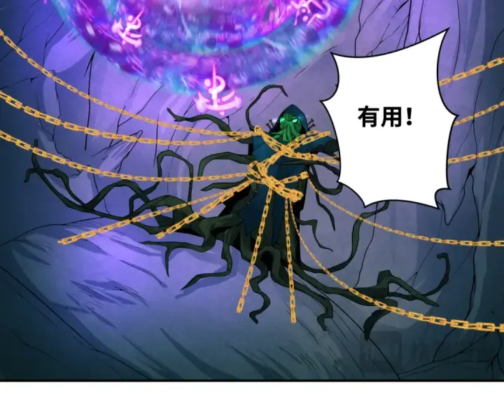 《全球诡异时代》第219话 树人的身份！图41