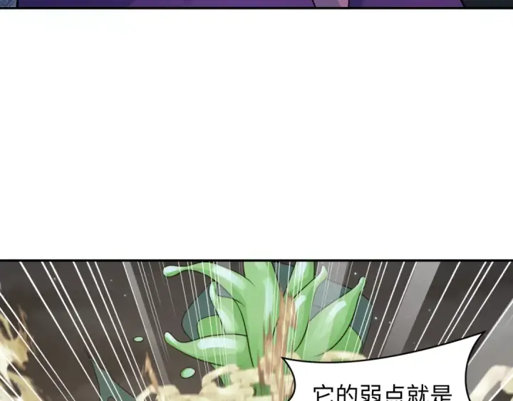 《全球诡异时代》第219话 树人的身份！图49