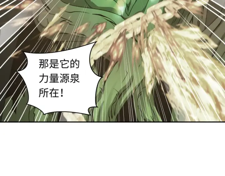 《全球诡异时代》第219话 树人的身份！图51
