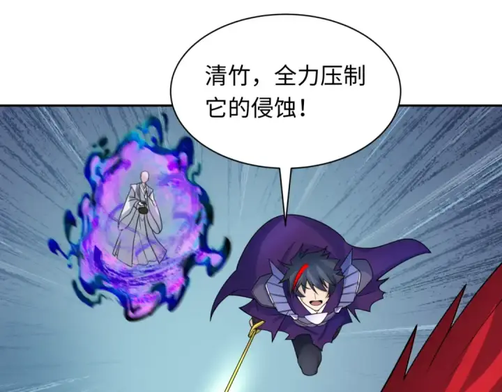 《全球诡异时代》第219话 树人的身份！图52