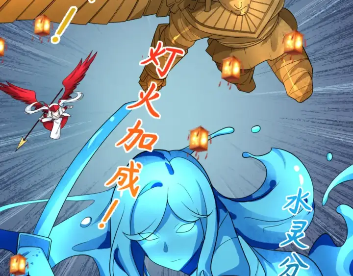 《全球诡异时代》第219话 树人的身份！图55