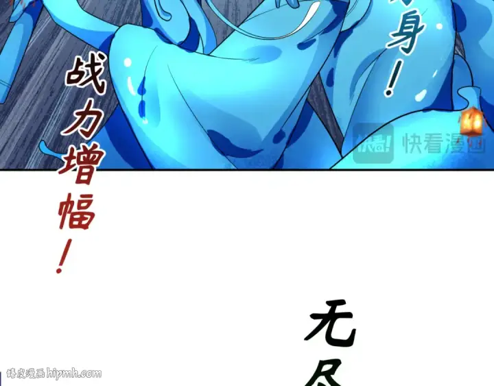 《全球诡异时代》第219话 树人的身份！图56