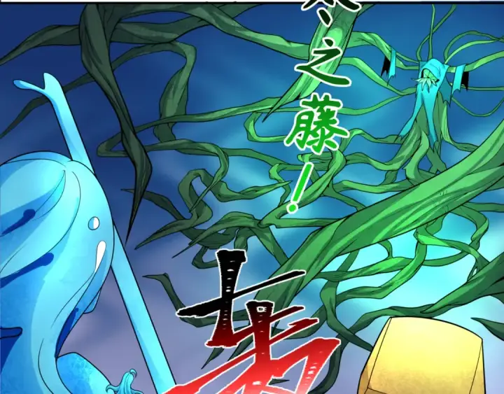 《全球诡异时代》第219话 树人的身份！图57