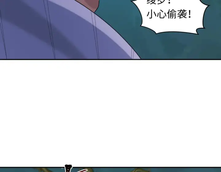 《全球诡异时代》第219话 树人的身份！图71