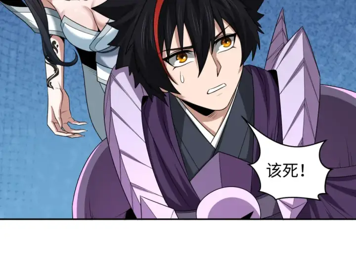《全球诡异时代》第219话 树人的身份！图84