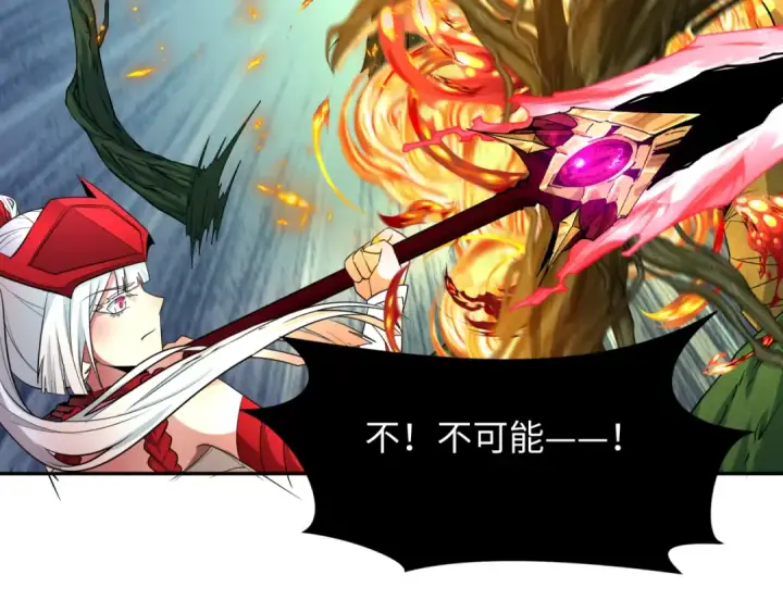 《全球诡异时代》第220话 击败邪神！图101