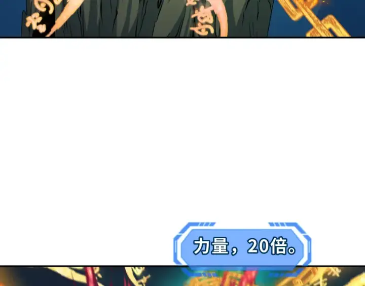 《全球诡异时代》第220话 击败邪神！图109