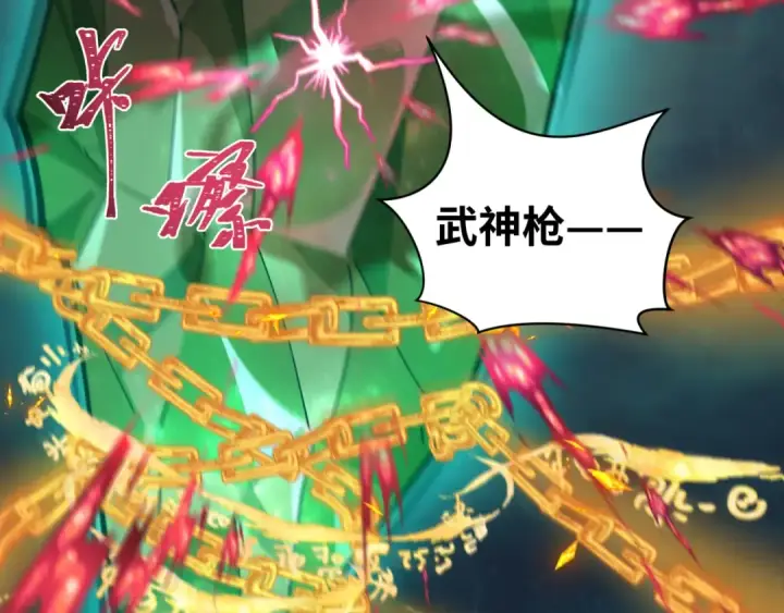 《全球诡异时代》第220话 击败邪神！图111