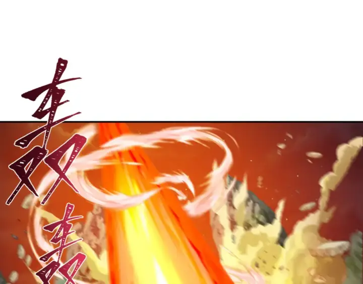 《全球诡异时代》第220话 击败邪神！图12