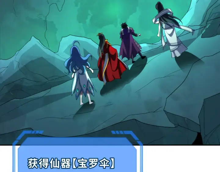 《全球诡异时代》第220话 击败邪神！图127