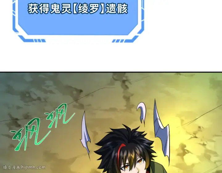 《全球诡异时代》第220话 击败邪神！图128